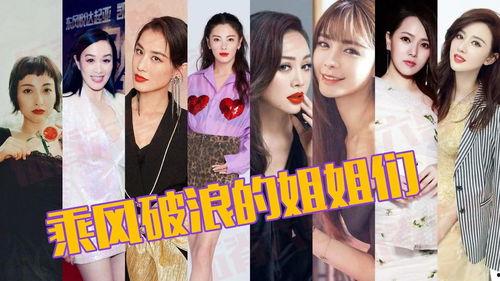 娱乐吃瓜酱姐妹们小说